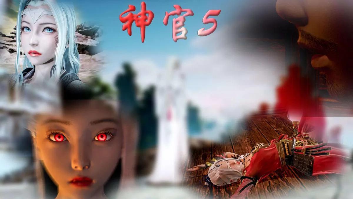 [3D]神官 第1季 01-07(完)[无码版] - 第5话 - page 1