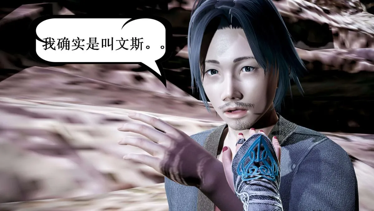 [3D]神官 第1季 01-07(完)[无码版] - 第5话 - page 3