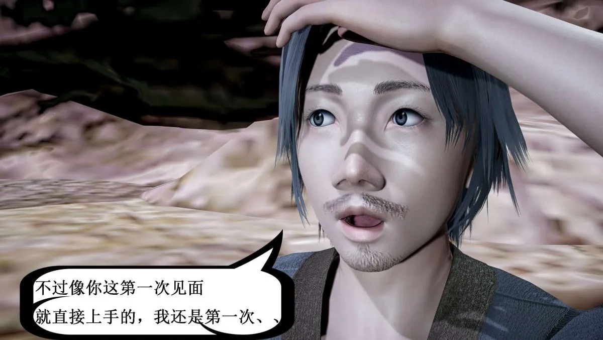 [3D]神官 第1季 01-07(完)[无码版] - 第5话 - page 11