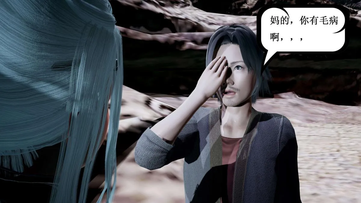 [3D]神官 第1季 01-07(完)[无码版] - 第5话 - page 13