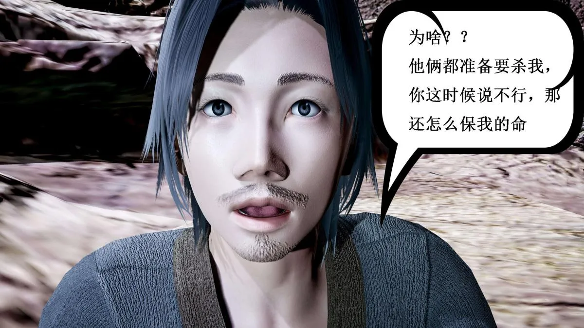 [3D]神官 第1季 01-07(完)[无码版] - 第5话 - page 19