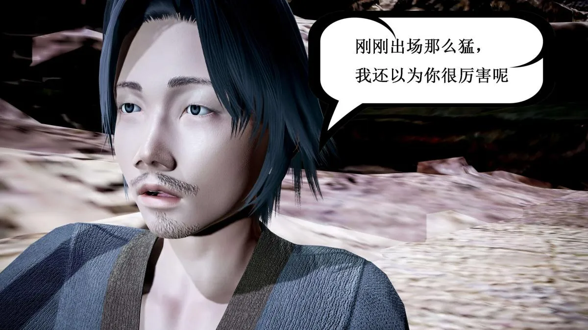 [3D]神官 第1季 01-07(完)[无码版] - 第5话 - page 22