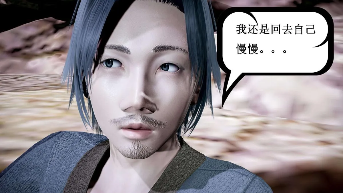 [3D]神官 第1季 01-07(完)[无码版] - 第5话 - page 26