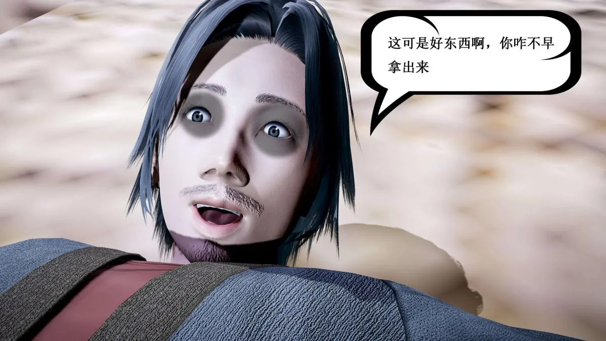 [3D]神官 第1季 01-07(完)[无码版] - 第5话 - page 30