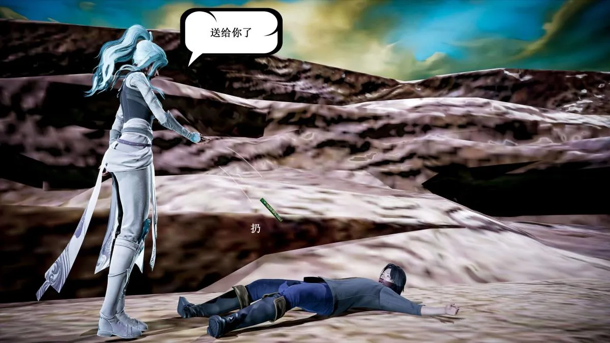 [3D]神官 第1季 01-07(完)[无码版] - 第5话 - page 31
