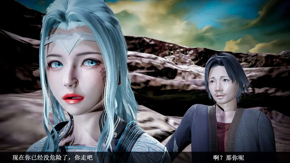 [3D]神官 第1季 01-07(完)[无码版] - 第5话 - page 33