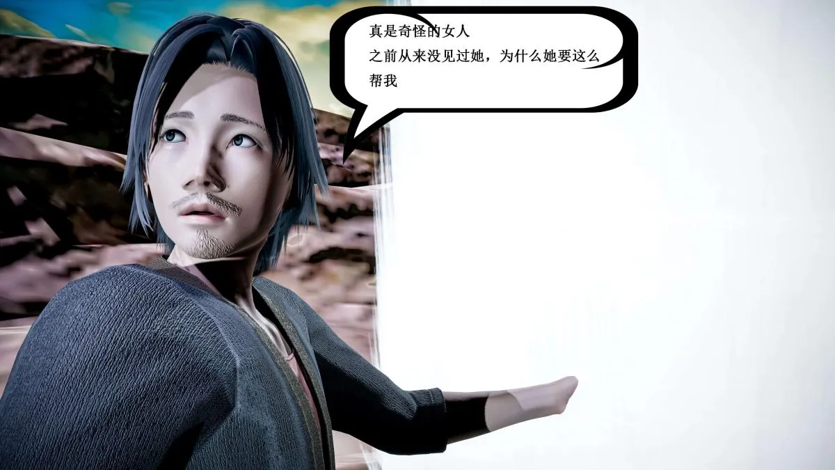 [3D]神官 第1季 01-07(完)[无码版] - 第5话 - page 34