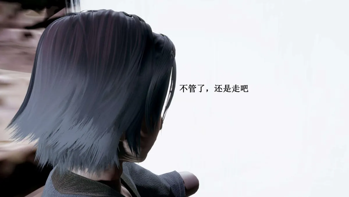 [3D]神官 第1季 01-07(完)[无码版] - 第5话 - page 35