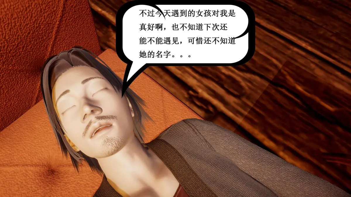 [3D]神官 第1季 01-07(完)[无码版] - 第5话 - page 40