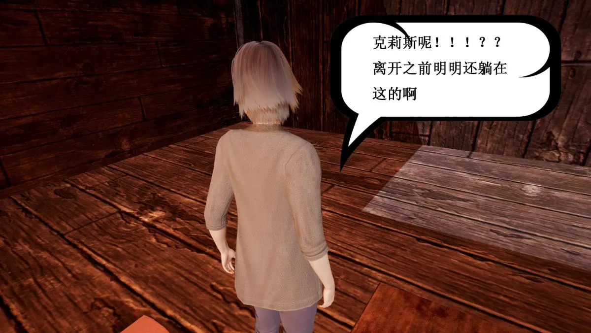 [3D]神官 第1季 01-07(完)[无码版] - 第5话 - page 41