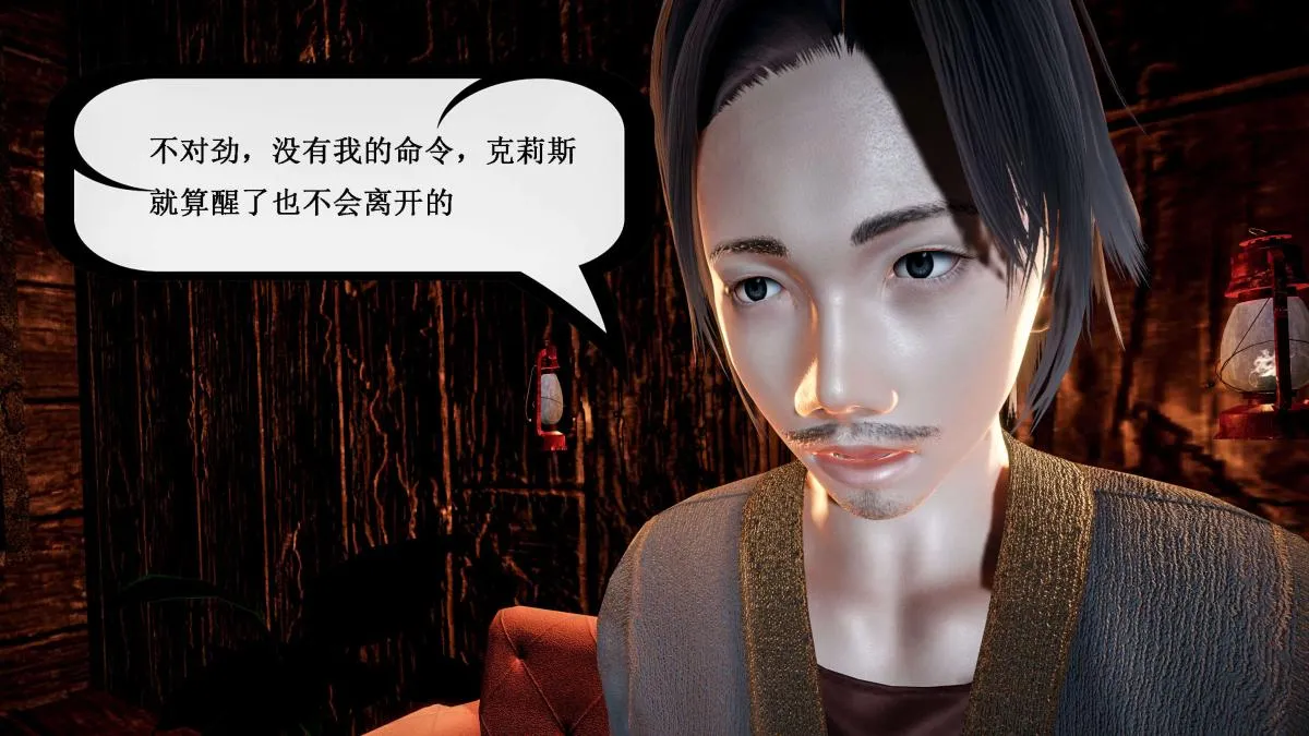 [3D]神官 第1季 01-07(完)[无码版] - 第5话 - page 42