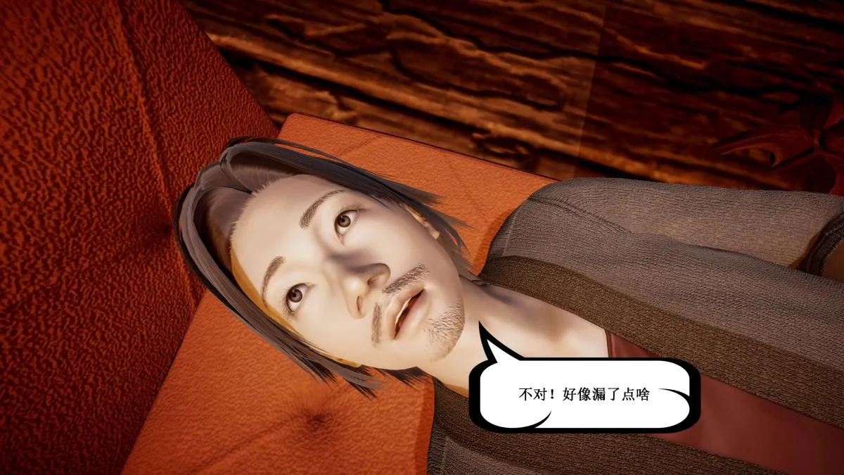 [3D]神官 第1季 01-07(完)[无码版] - 第5话 - page 43