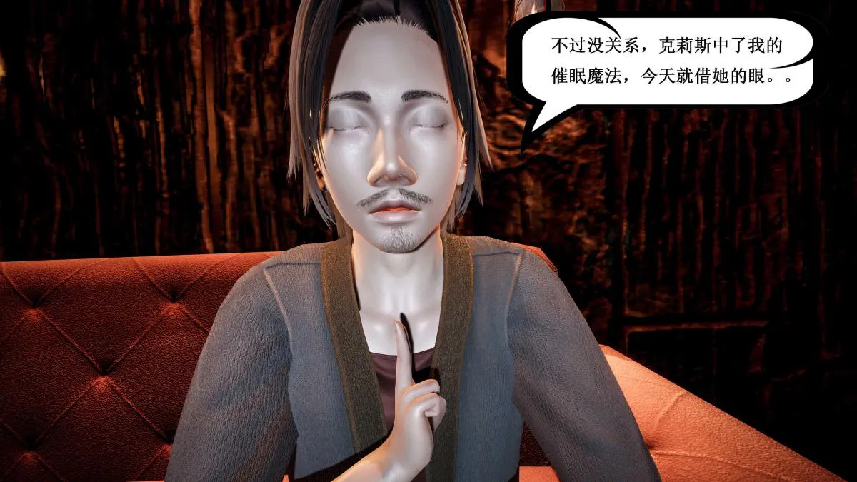 [3D]神官 第1季 01-07(完)[无码版] - 第5话 - page 46