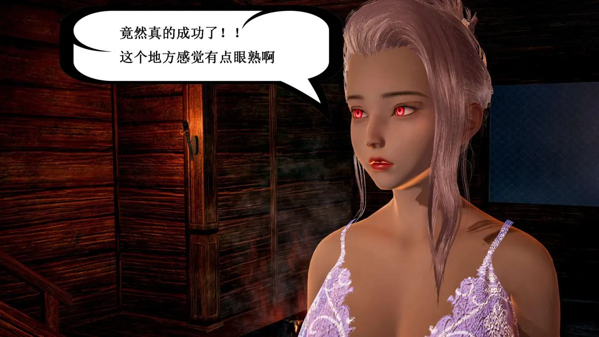 [3D]神官 第1季 01-07(完)[无码版] - 第5话 - page 49