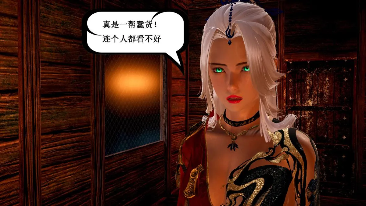 [3D]神官 第1季 01-07(完)[无码版] - 第5话 - page 53