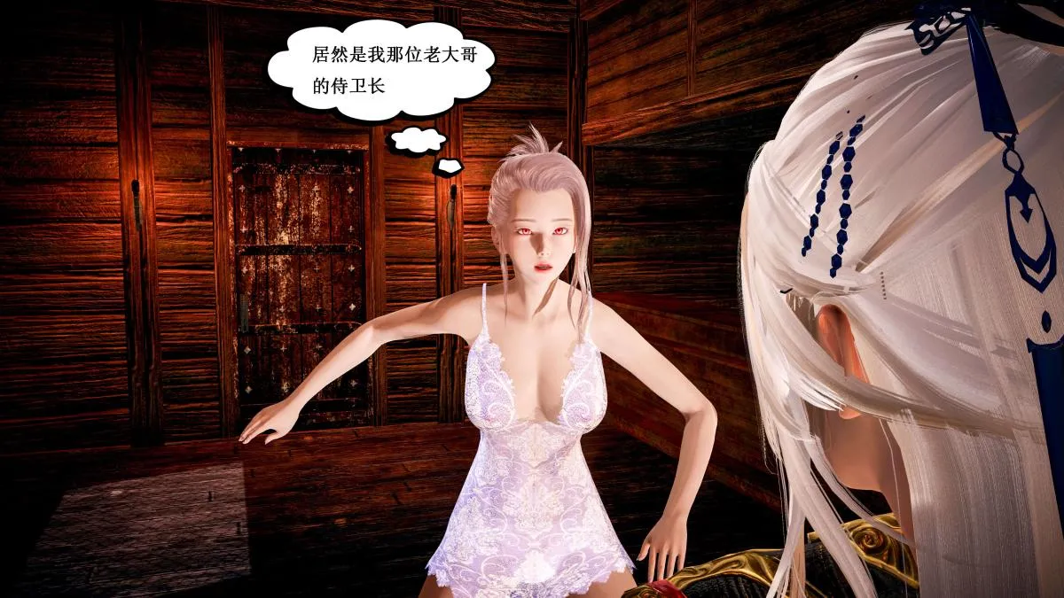 [3D]神官 第1季 01-07(完)[无码版] - 第5话 - page 60