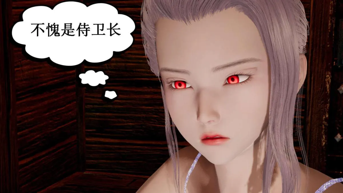 [3D]神官 第1季 01-07(完)[无码版] - 第5话 - page 63