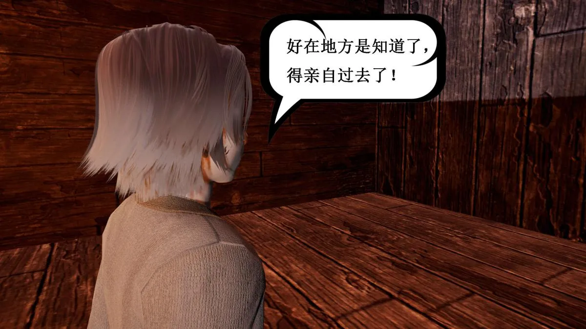 [3D]神官 第1季 01-07(完)[无码版] - 第5话 - page 69
