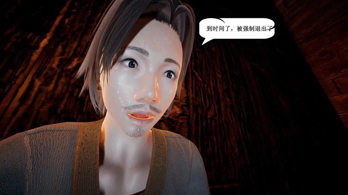 [3D]神官 第1季 01-07(完)[无码版] - 第5话 - page 70
