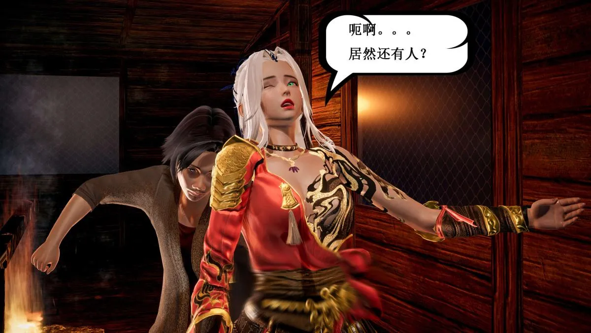[3D]神官 第1季 01-07(完)[无码版] - 第5话 - page 76