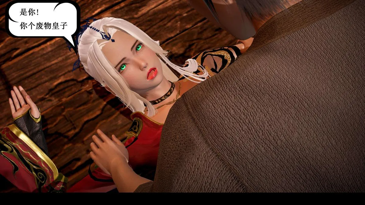 [3D]神官 第1季 01-07(完)[无码版] - 第5话 - page 80