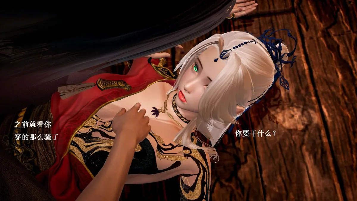 [3D]神官 第1季 01-07(完)[无码版] - 第5话 - page 81