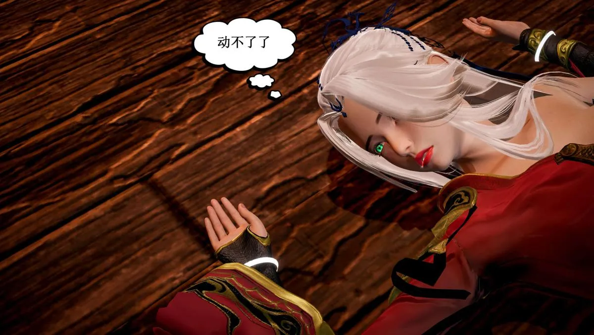 [3D]神官 第1季 01-07(完)[无码版] - 第5话 - page 86