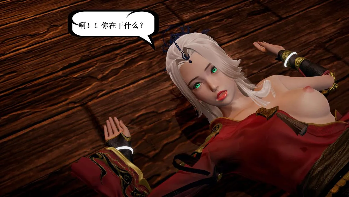 [3D]神官 第1季 01-07(完)[无码版] - 第5话 - page 87