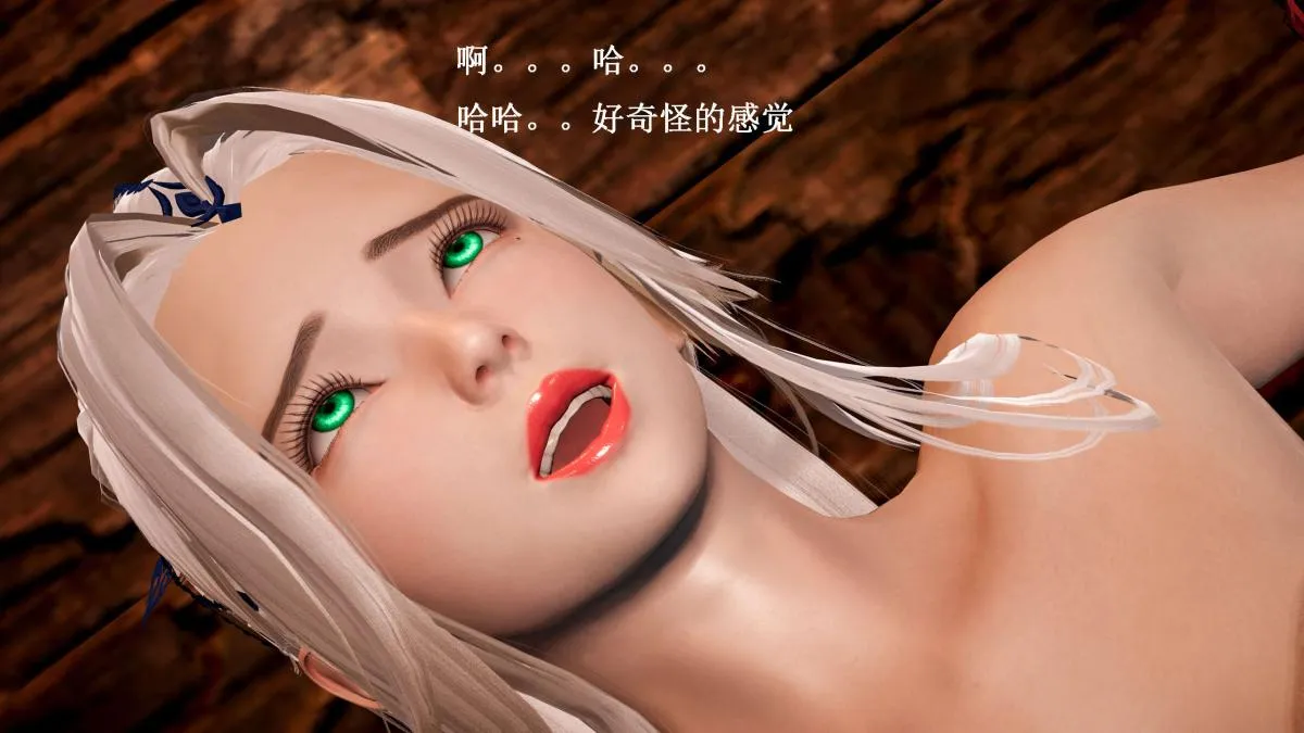 [3D]神官 第1季 01-07(完)[无码版] - 第5话 - page 100