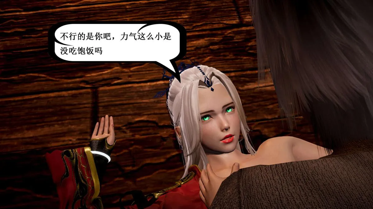 [3D]神官 第1季 01-07(完)[无码版] - 第5话 - page 104
