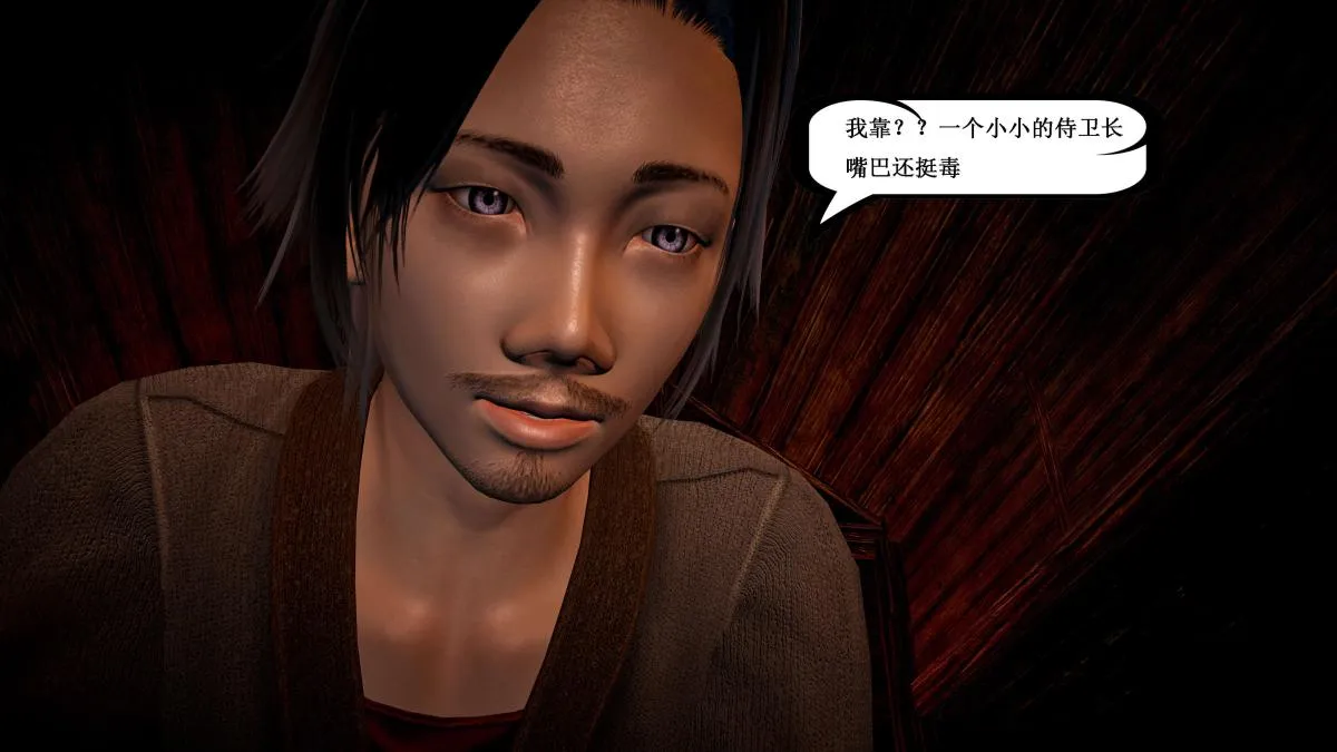 [3D]神官 第1季 01-07(完)[无码版] - 第5话 - page 108