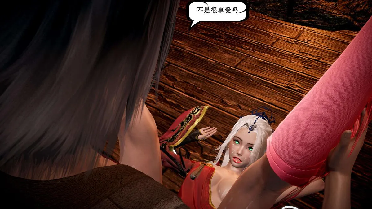 [3D]神官 第1季 01-07(完)[无码版] - 第5话 - page 121