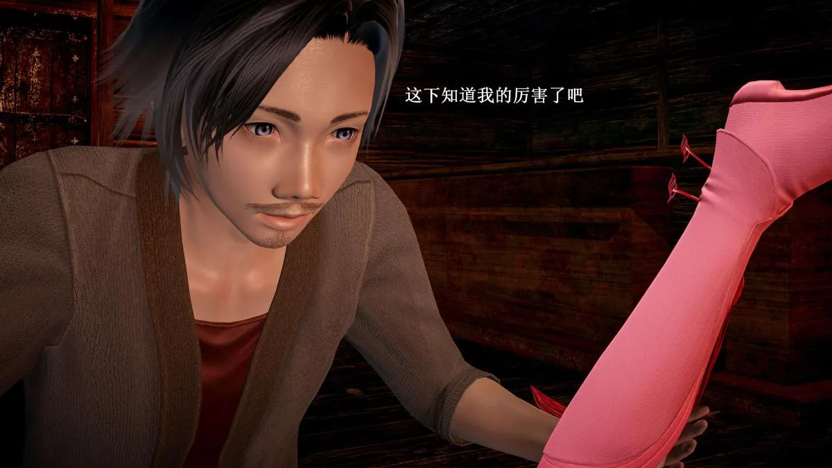 [3D]神官 第1季 01-07(完)[无码版] - 第5话 - page 122