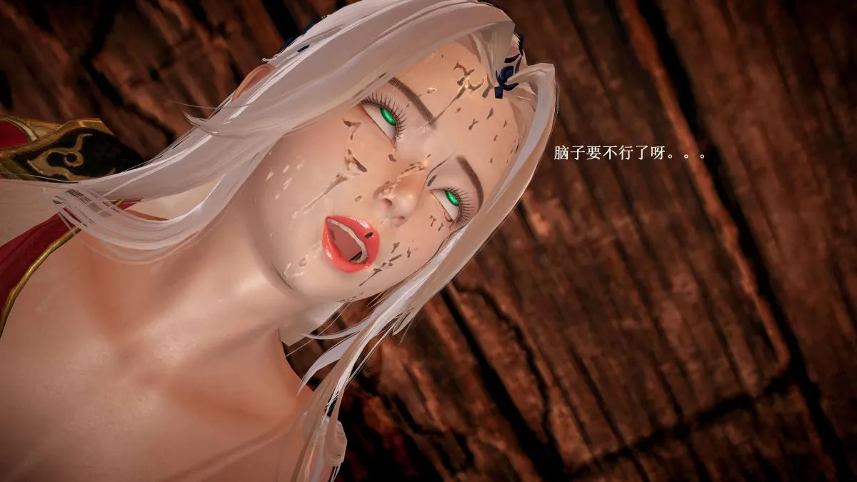 [3D]神官 第1季 01-07(完)[无码版] - 第5话 - page 126