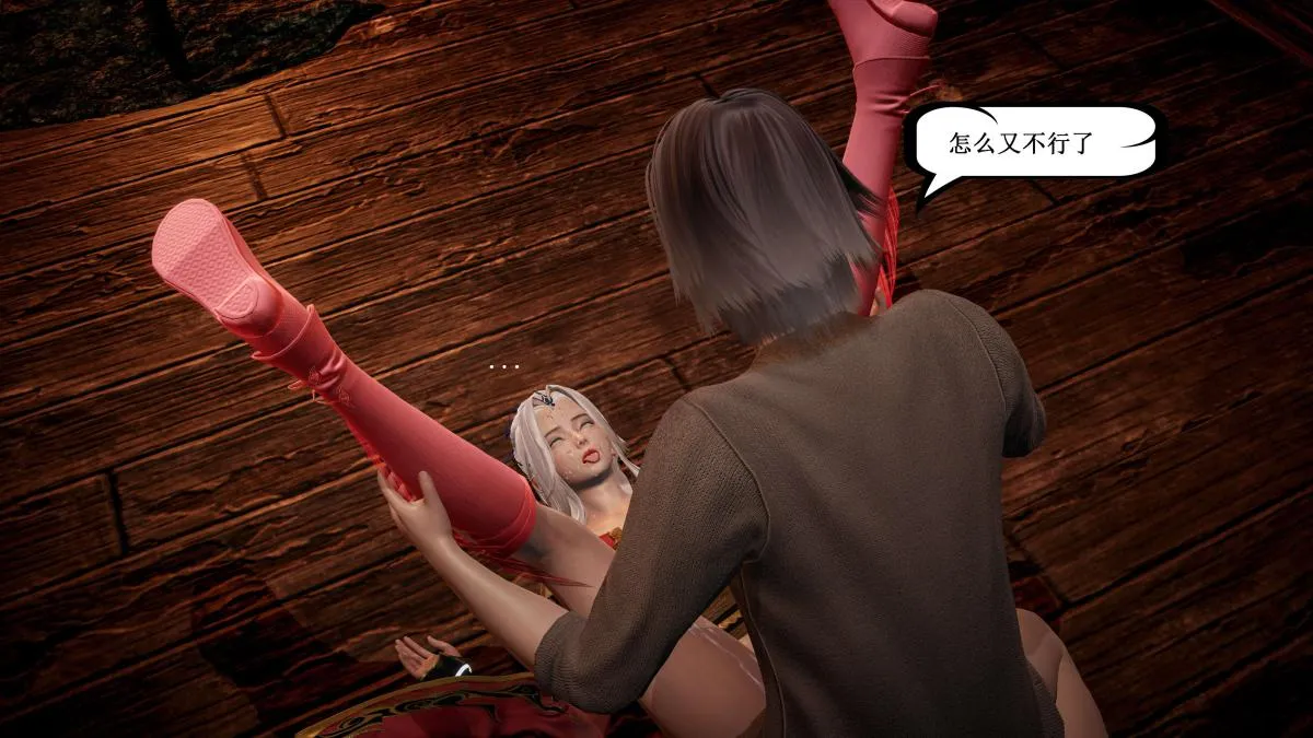 [3D]神官 第1季 01-07(完)[无码版] - 第5话 - page 129