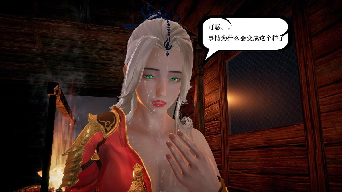 [3D]神官 第1季 01-07(完)[无码版] - 第5话 - page 137