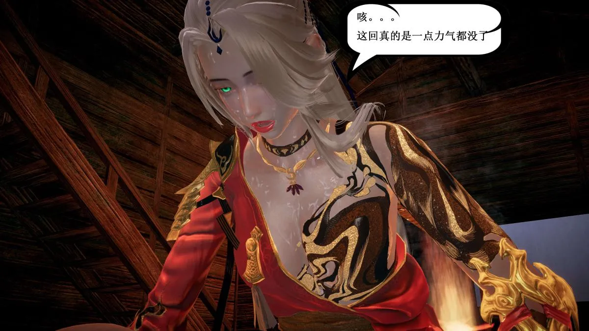 [3D]神官 第1季 01-07(完)[无码版] - 第5话 - page 141