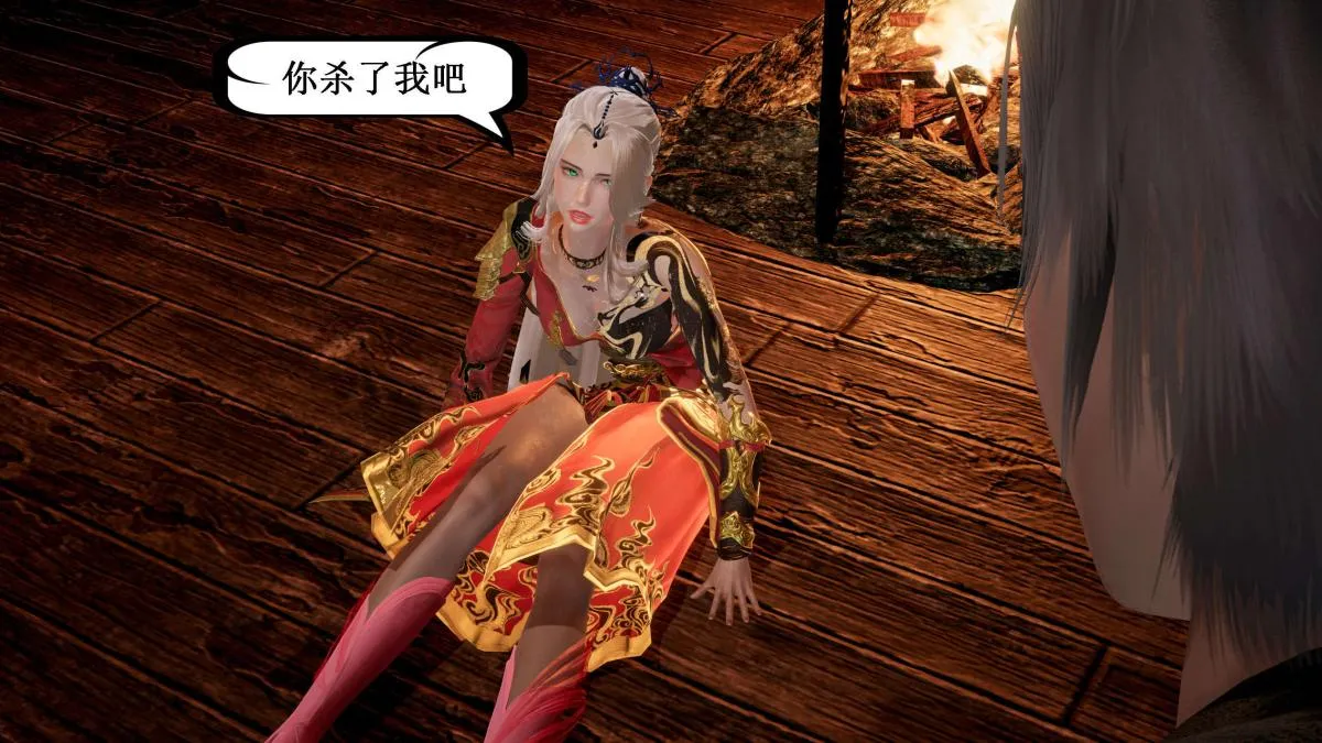 [3D]神官 第1季 01-07(完)[无码版] - 第5话 - page 143