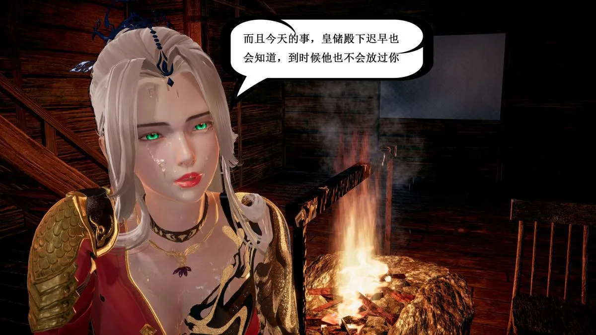 [3D]神官 第1季 01-07(完)[无码版] - 第5话 - page 145