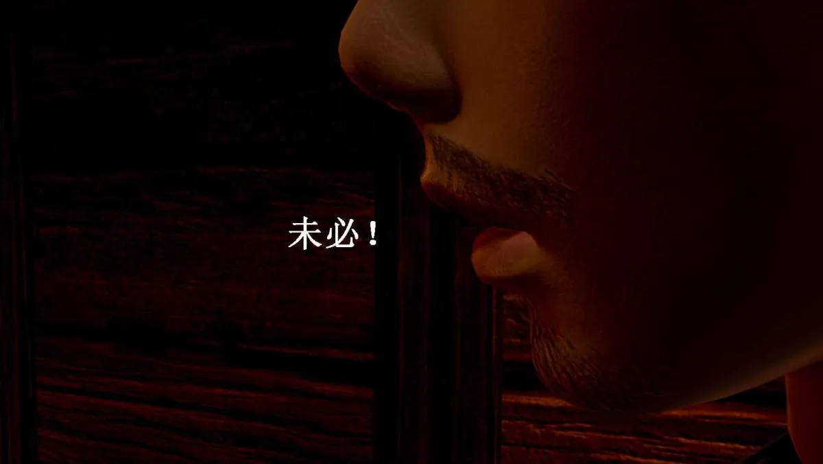 [3D]神官 第1季 01-07(完)[无码版] - 第5话 - page 147