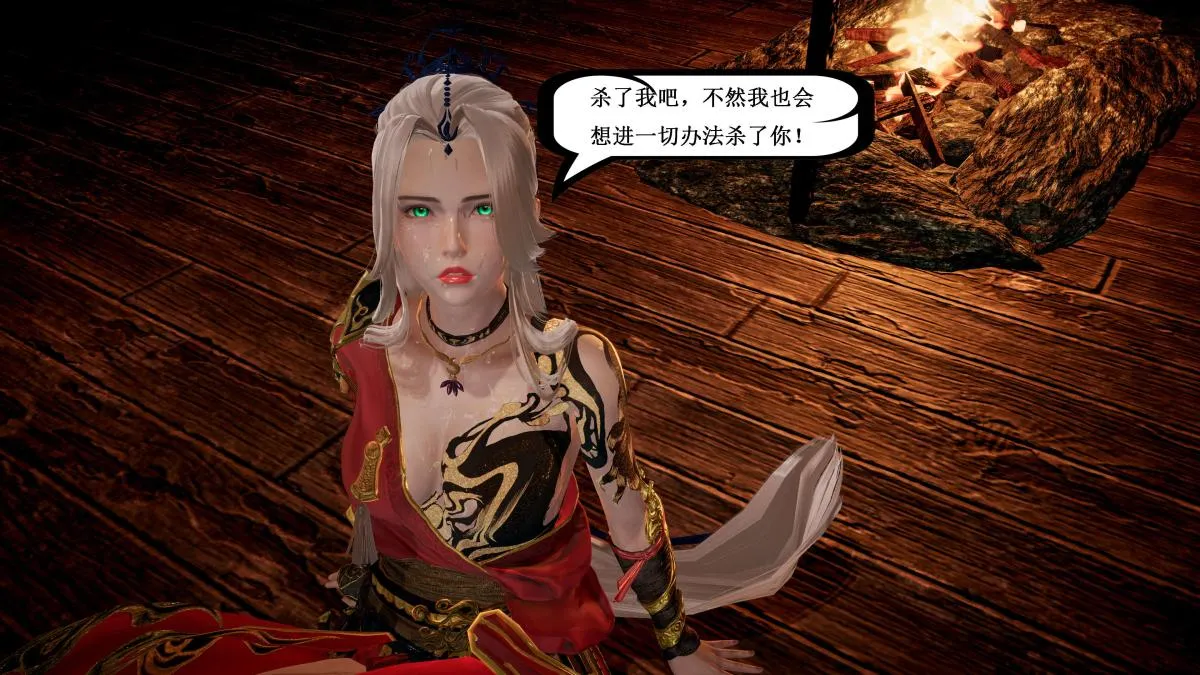 [3D]神官 第1季 01-07(完)[无码版] - 第5话 - page 148