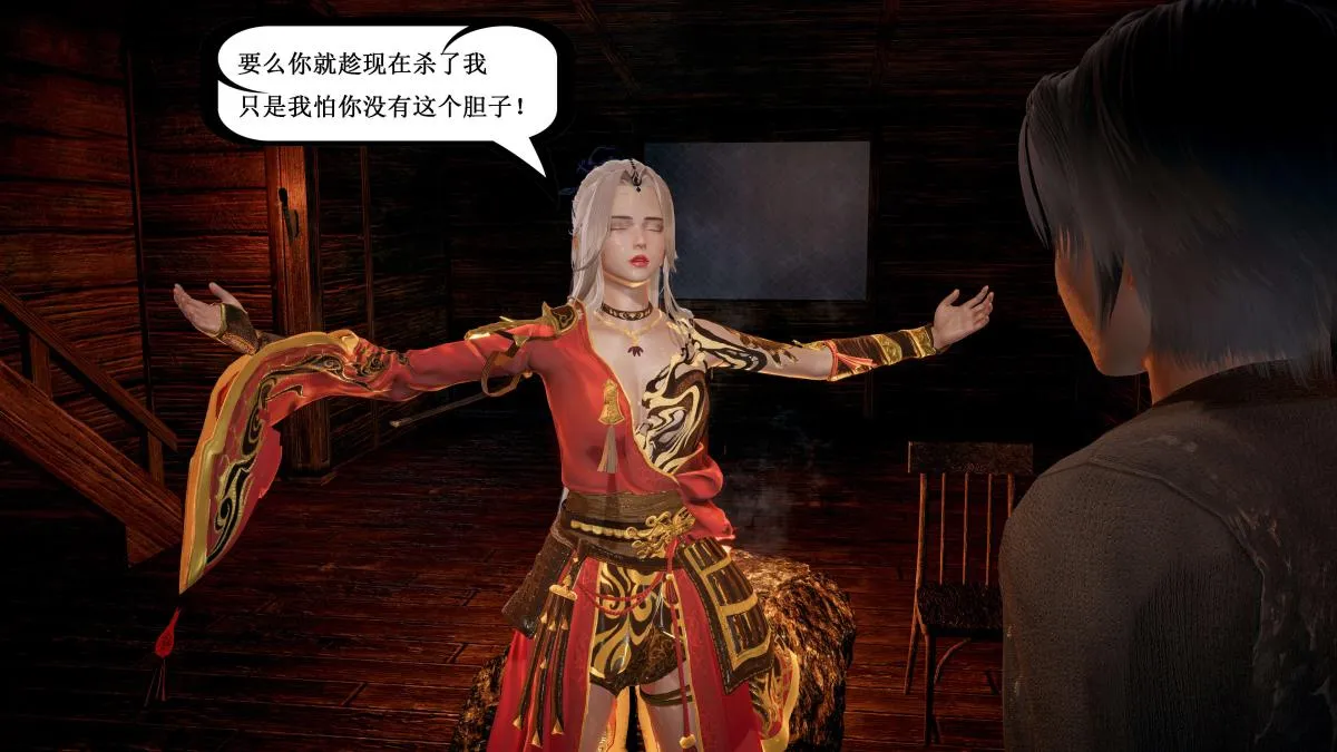 [3D]神官 第1季 01-07(完)[无码版] - 第5话 - page 149