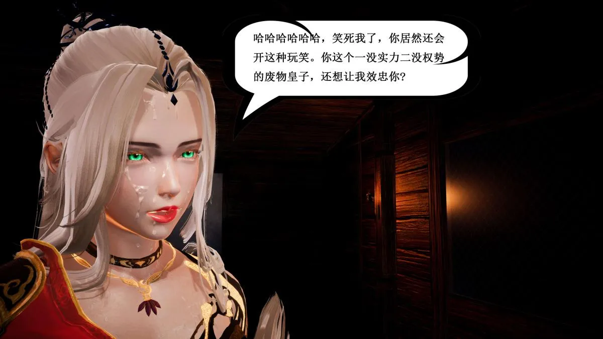 [3D]神官 第1季 01-07(完)[无码版] - 第5话 - page 154
