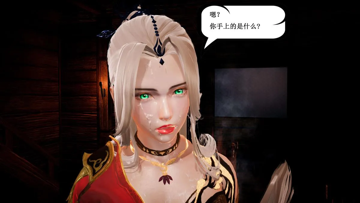 [3D]神官 第1季 01-07(完)[无码版] - 第5话 - page 156