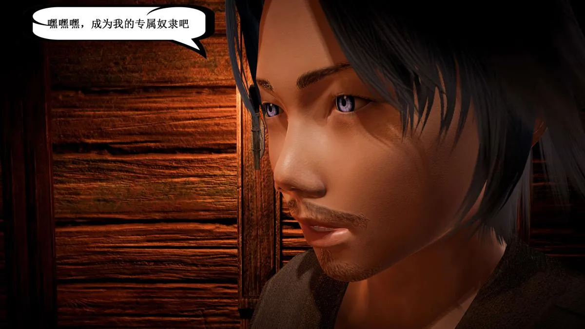 [3D]神官 第1季 01-07(完)[无码版] - 第5话 - page 157