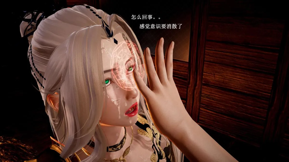 [3D]神官 第1季 01-07(完)[无码版] - 第5话 - page 161