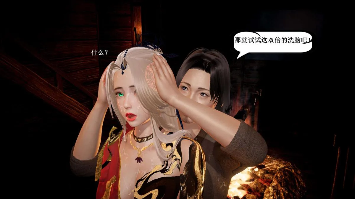 [3D]神官 第1季 01-07(完)[无码版] - 第5话 - page 164