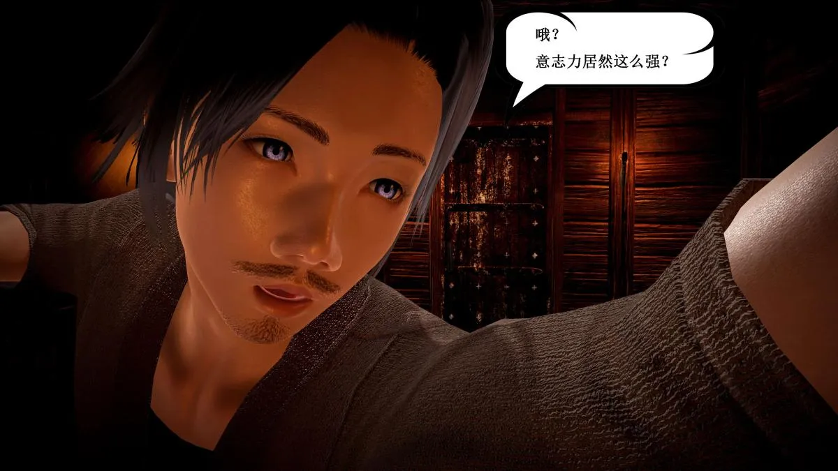 [3D]神官 第1季 01-07(完)[无码版] - 第5话 - page 165