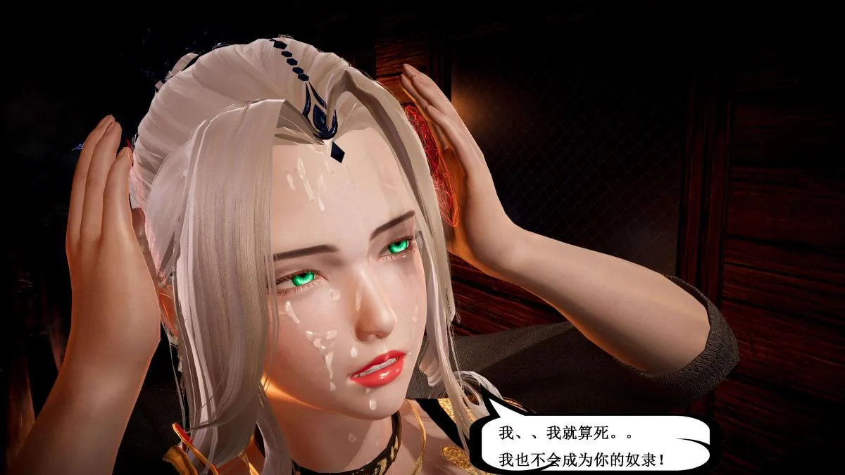 [3D]神官 第1季 01-07(完)[无码版] - 第5话 - page 169