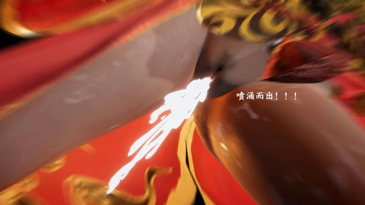 [3D]神官 第1季 01-07(完)[无码版] - 第5话 - page 172